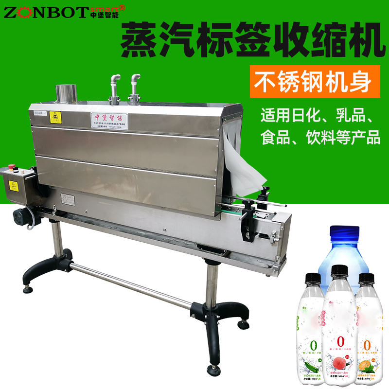 收縮包裝機它的特色是什么？