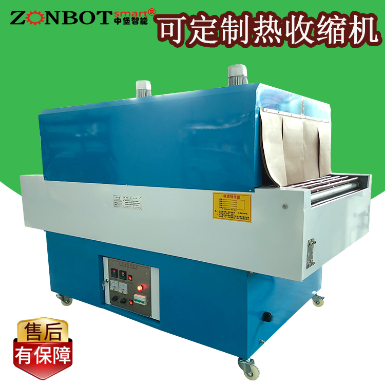 熱收縮包裝機一般有哪三種包裝方法？