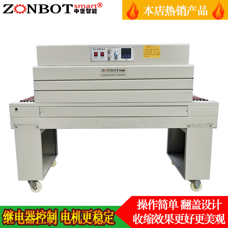 為什么熱收縮包裝機的價格有許多差異？