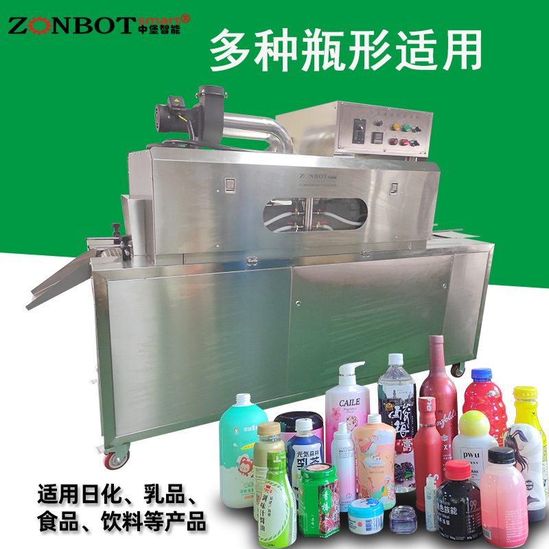 東莞市中堡智能博冠包裝的蒸汽收縮機在各行業(yè)有著的廣泛應(yīng)用