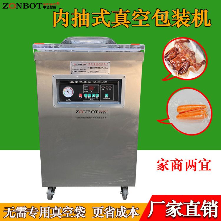 單室內(nèi)抽真空包裝機(jī)能夠在短時(shí)間內(nèi)完成抽真空和封口操作，包裝效率較高