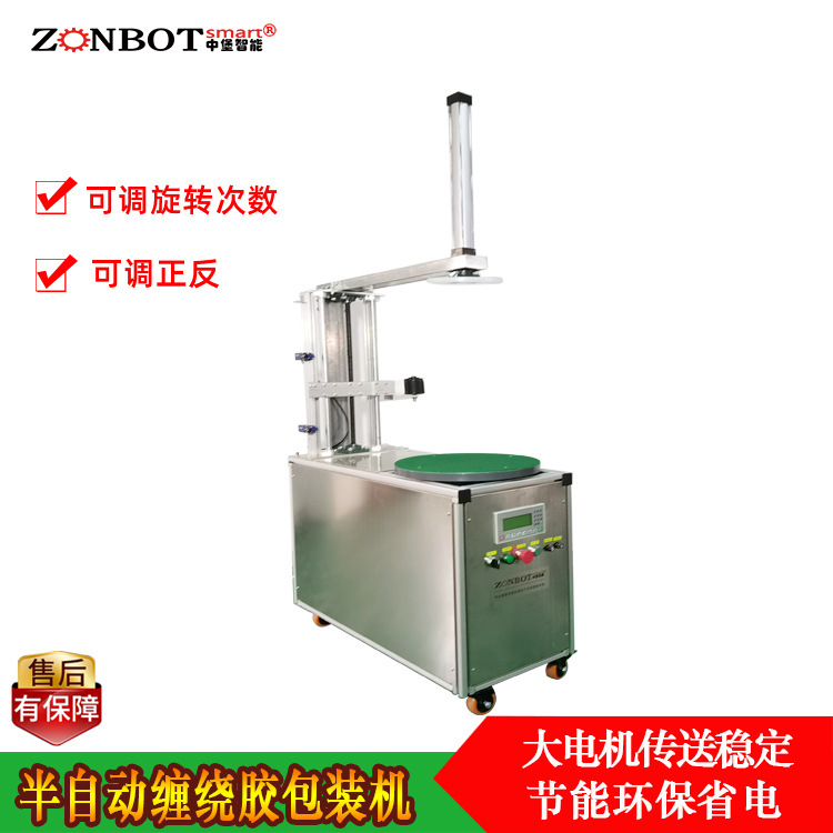 膠帶纏繞機是一種用于將膠帶自動纏繞在特定物品上的機械設備，在物流、包裝等眾多行業有著廣泛應用
