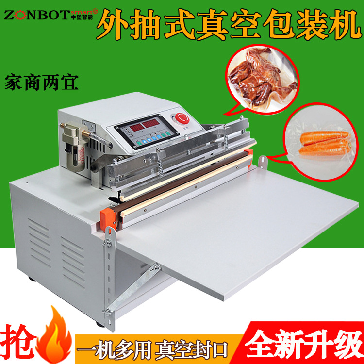 臺式外抽真空包裝機適用于食品、電子、醫藥、工具、百貨等多個行業，可對布料、棉羊毛制品、海鮮、水果、茶葉、鹽漬物品、豆制品、電子產品、金屬加工件等多種物品進行真空包裝
